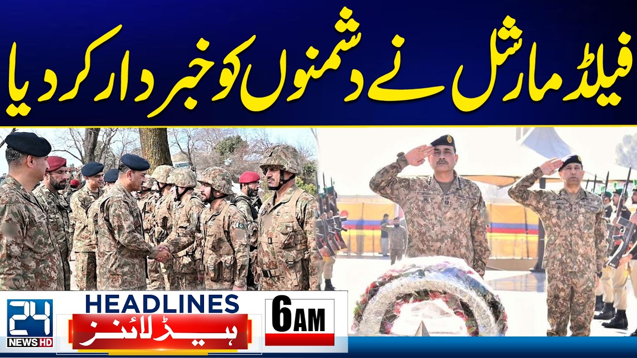 Pak Army Balochistan Operation - Field Marshal Issues Strong Warning  6am News Headlines  24 News HD