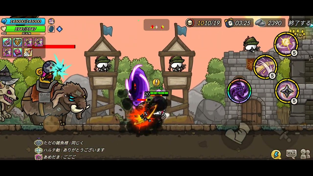 23skip Normal play blademaster