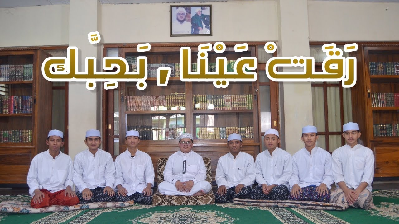 Santri Riyash Feat SY. Abdul Kadir bin Hadi Al Habsyi | رَقَّتْ عَيْنَا, بَحِبَّك وَ بَرِيْدَك