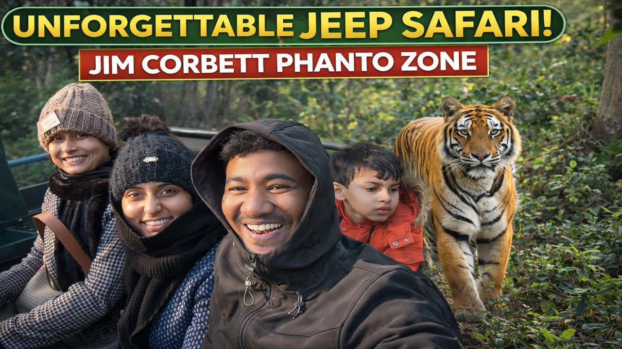 Jim Corbett-এ বাঘ দেখলাম! 🐅 | Phanto Zone Jeep Safari