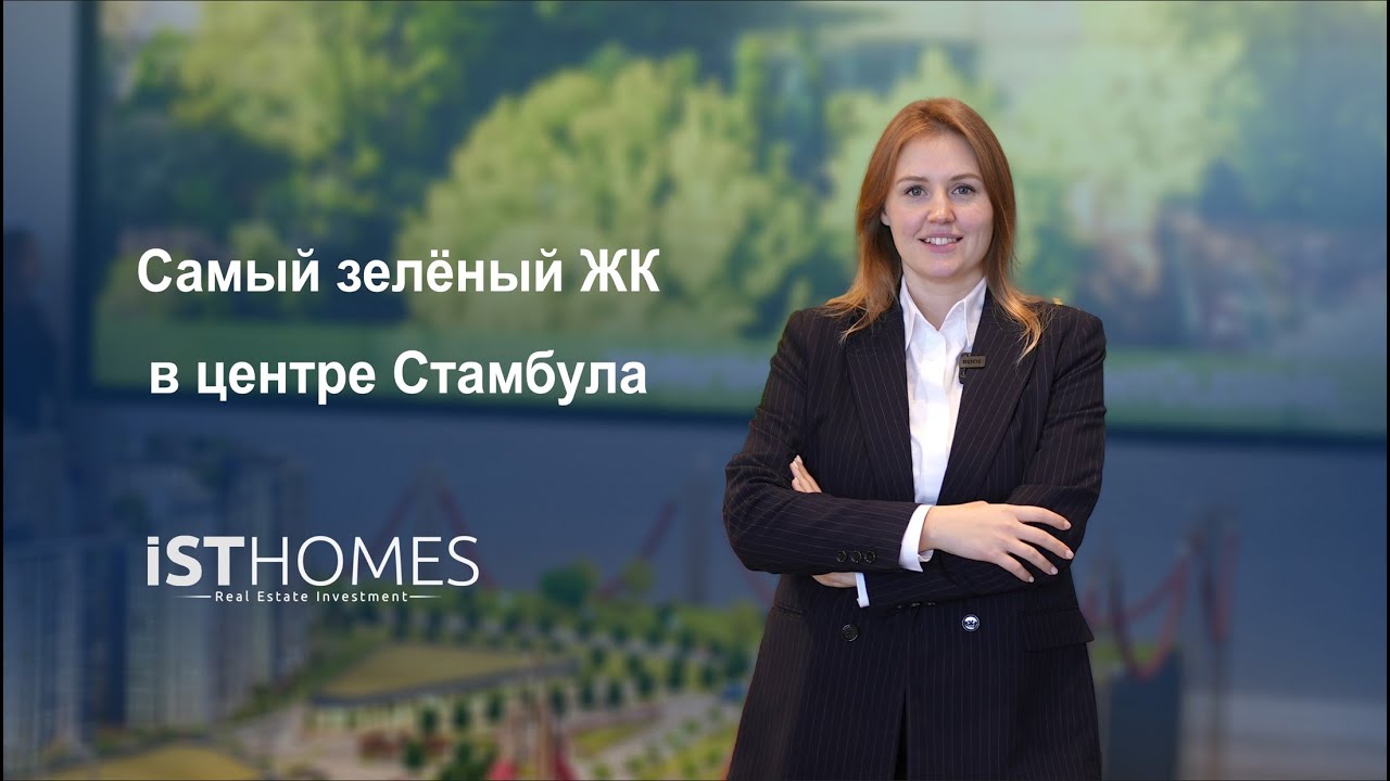 Новый раскройный проект для инвестиций и наслаждения жизнью всей семьей в RAMS Garden Бахчелиэвлер