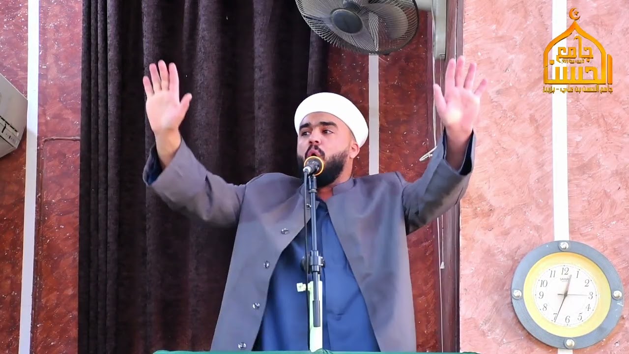 «التوكُّلُ المفقود وأزمةُ اليقين» #خطبة_الجمعة #الشيخ_عبدالكريم_العيساوي 