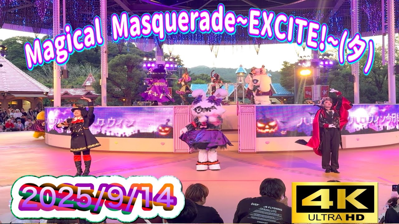 [4K] ﾊｰﾓﾆｰﾗﾝﾄﾞMagical Masquerade~EXCITE!~・夕(2015/10/12)