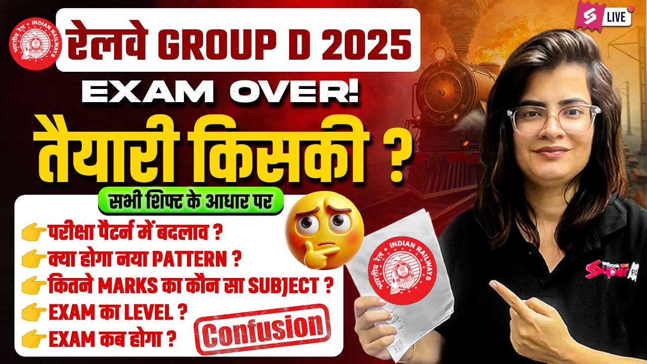 RRB Group D New Vacancy 2026 | Group D Math Preparation Plan | Railway Group D Form Fill Up 2026
