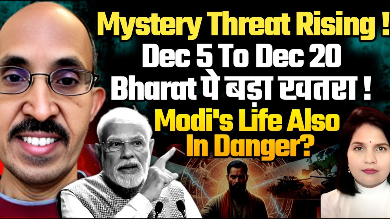 PVR Narasimha Rao| December 5 To December 20 भारत पर कुछ बड़ा होने वाला है! Modi's Life In Danger ?
