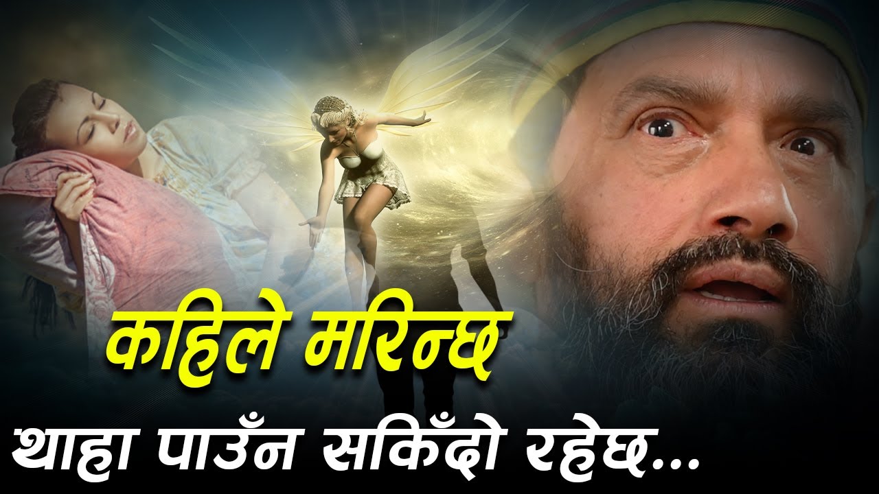 Accurate Death Prediction | Story of Zen Master | Dr.Yogi Vikashananda