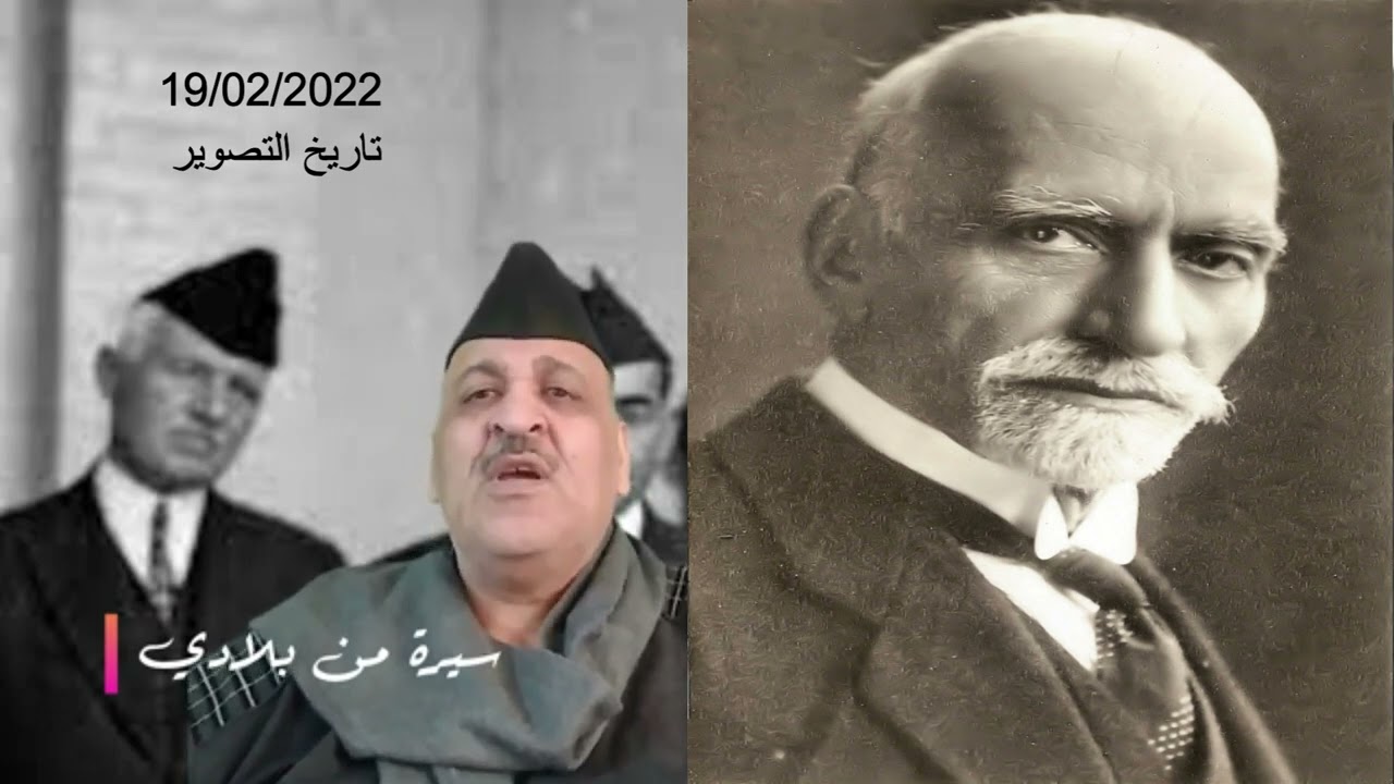 قصة دخول السدارة للعراق . برنامج سيرة من بلادي .
