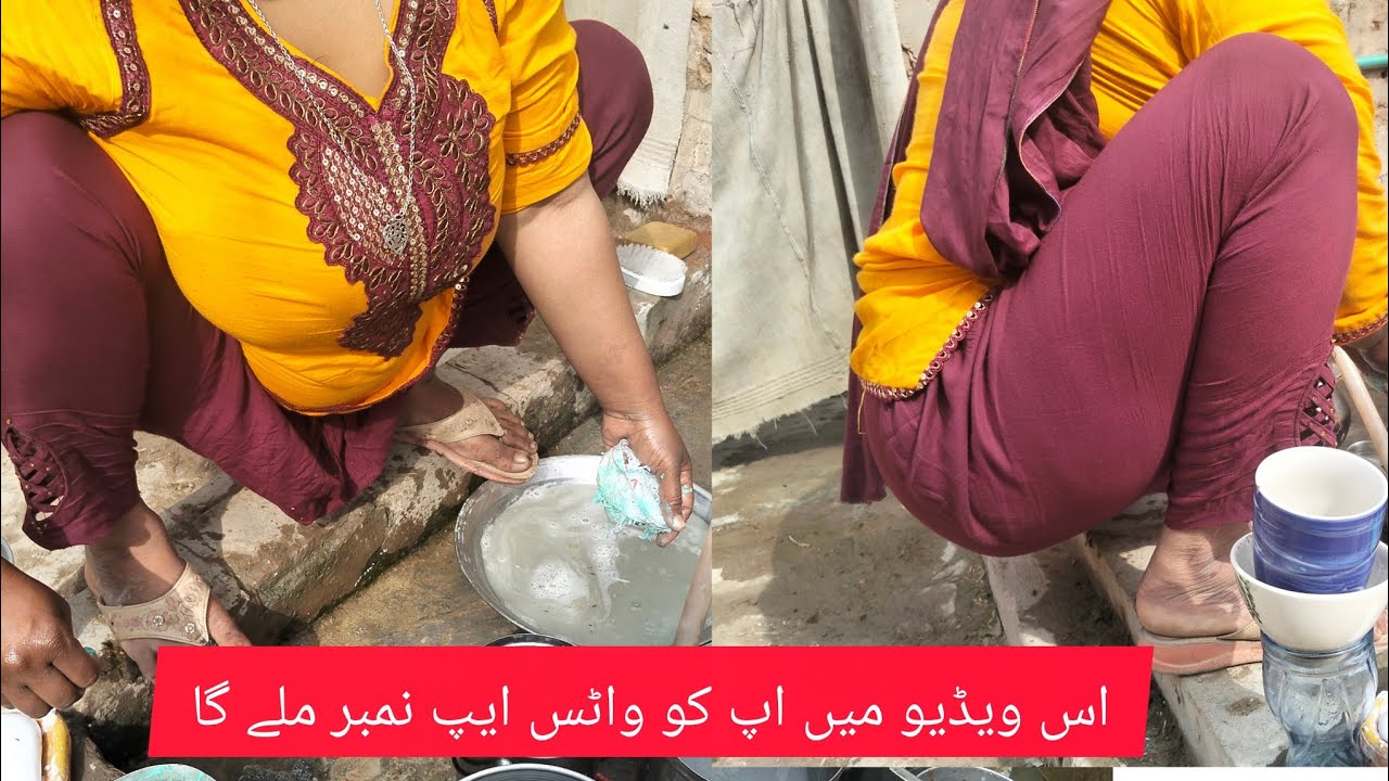 Bartan wash karne lagi Hun video ful watch Karen aur like Karen
