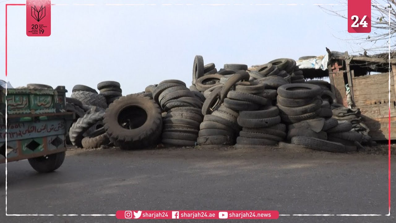 قرية مصرية تعيش على إعادة تدوير الإطارات التالفة