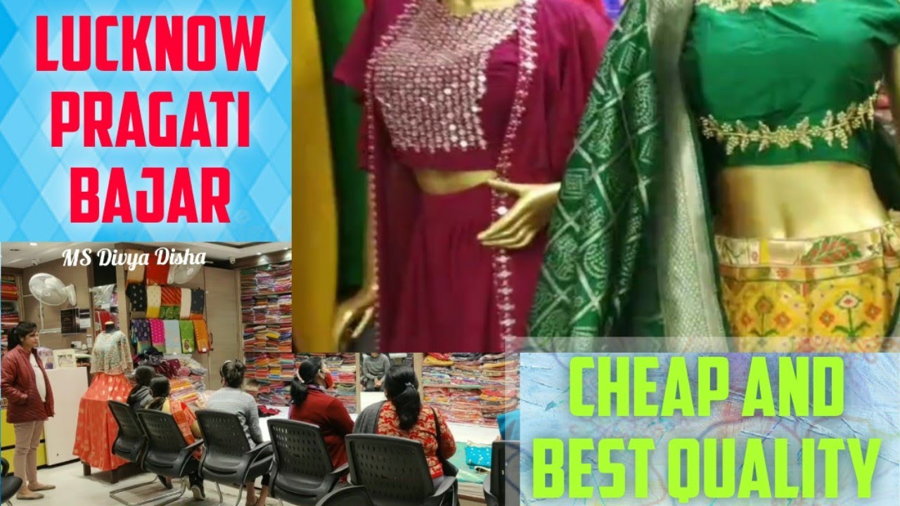 #Lucknow #Pragati Bajar #Best shop's And Best Boutiques, Uttar Pradesh (Lucknow)