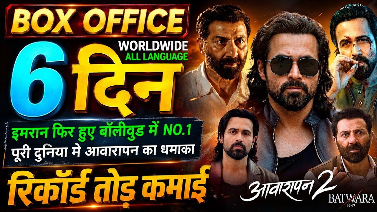 Awarapan 2 Box Office Collection, Emraan Hashmi, Batwara 1947 vs Awarapan 2 Collection Worldwide,