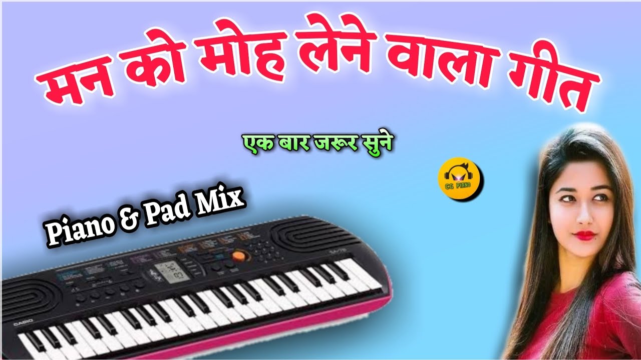 Nadiya Ke Tir Ma || Piano & Pad Mix || Cg Piano