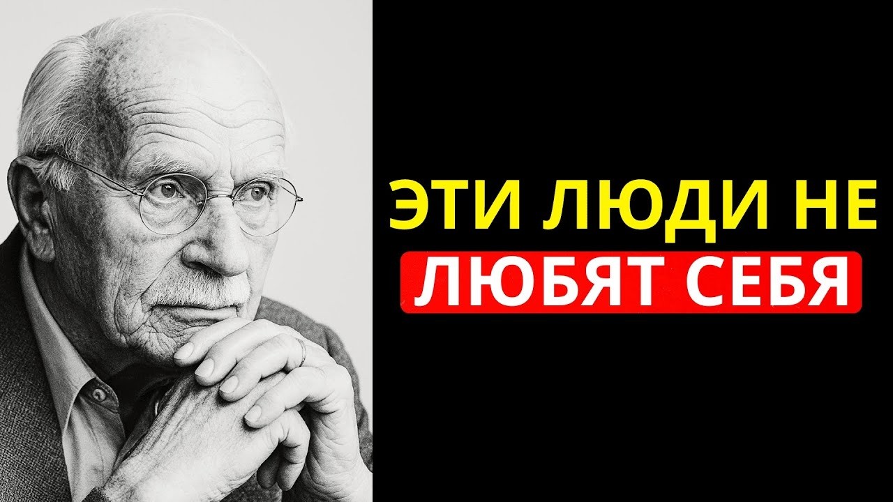 Вот почему некоторые люди не любят выставлять себя напоказ в социальных сетях _ Карл Юнг