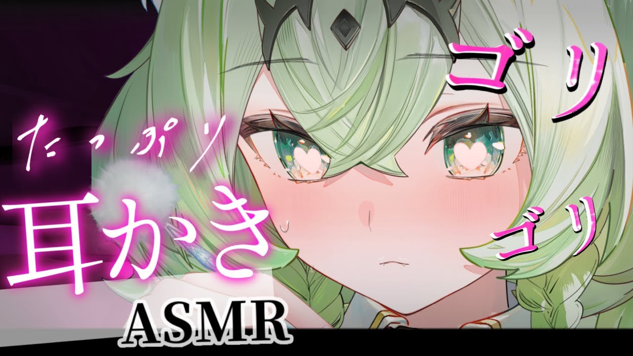 【ASMR/囁き】新品鼓膜をカリカリしながらお話💤/Whisper/Ear cleaning【天草アロマ 】
