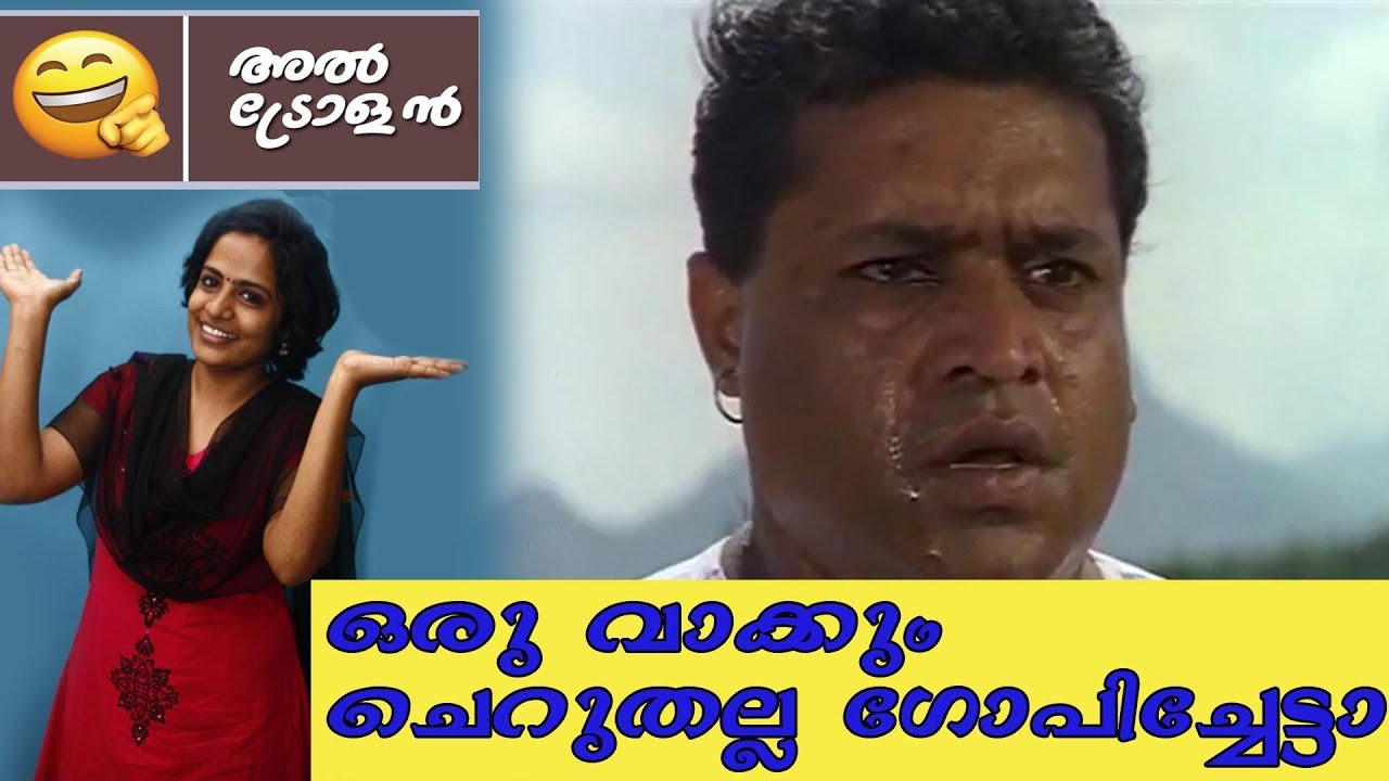 മത്സരാര്&zwj;ത്ഥിയെ പറഞ്ഞ് പറ്റിച്ച് സുരേഷ് ഗോപി