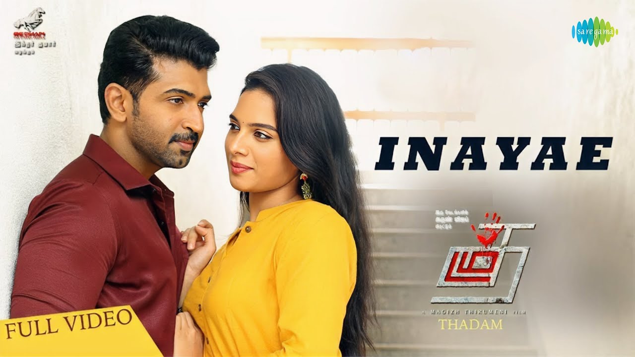Inayae | Full Video Song | Thadam | Arun Vijay |Sid Sriram |Madhan Karky |Magizh Thirumeni |Arun Raj