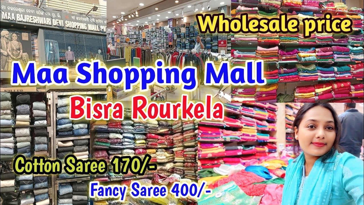 Maa Shopping Mall Bisra Rourkela || Wholesale Price || All Varity Garments Available, Bisra Rkl ||  