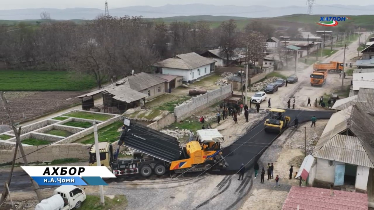 Мумфаршнамоии роҳҳои маҳаллӣ бо саҳми соҳибкорон дар ноҳияи Абдураҳмони Ҷомӣ