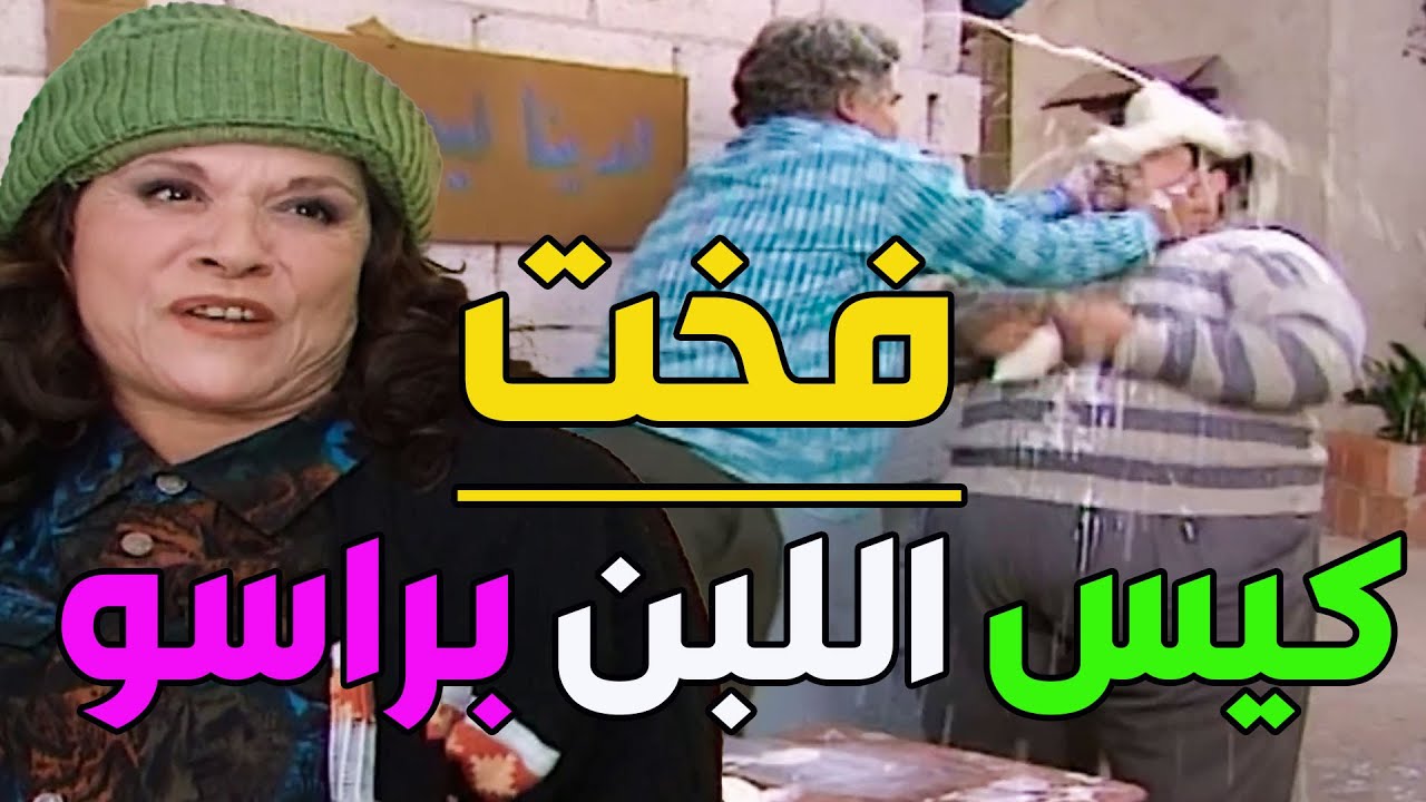 احترنا يا أقرع منين بدنا نمشطك جوز بوران كل مابدبرولو شغلة يسترزق منها بيقتل قتيل بفوت المخفر
