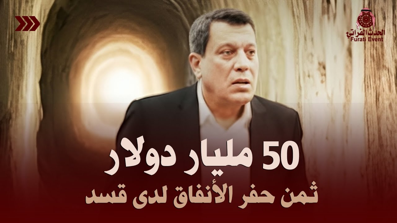 ماذا وجد الجيش السوري داخل أنفاق 
