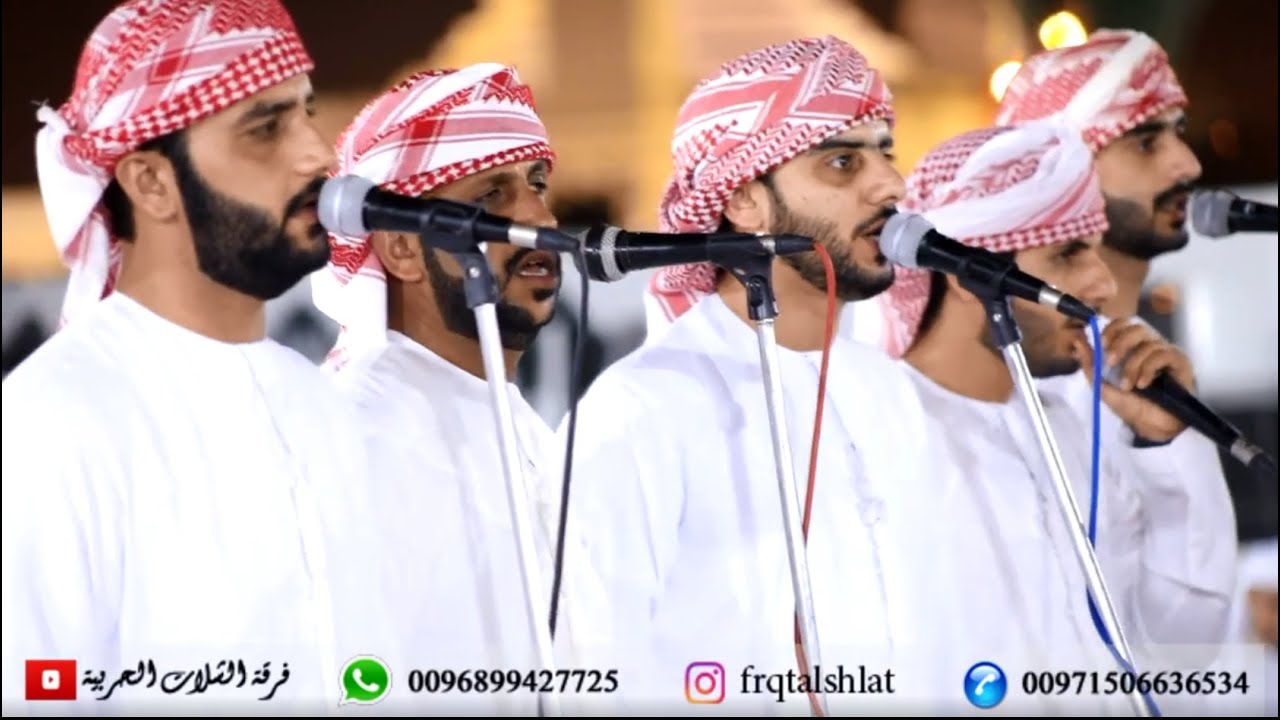 عـطـر الـمـحـبـة  ||جـديـد فـرقة الـشـلات الحربية|| (2019)