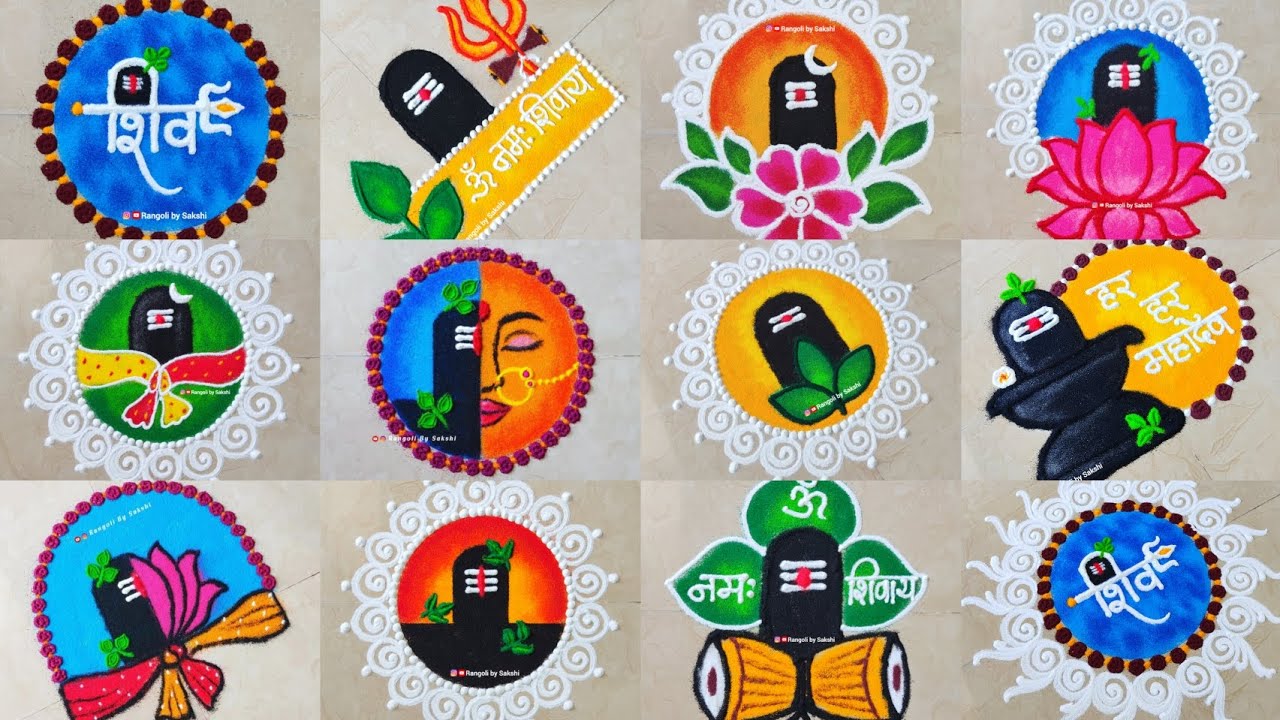 महाशिवरात्री 🙏 10 Beautiful Mahashivratri Rangoli Designs 🔱 Har Har Mahadev 📿 Mahashivratri Rangoli 