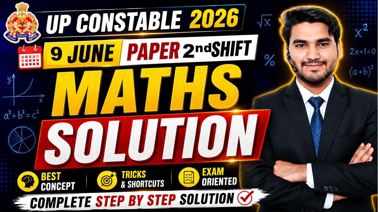 UP POLICE CONSTABLE 9 JUNE 2nd SHIFT EXAM ANALYSIS  MATHS SOLUTION  BY FAIZAN  SIR