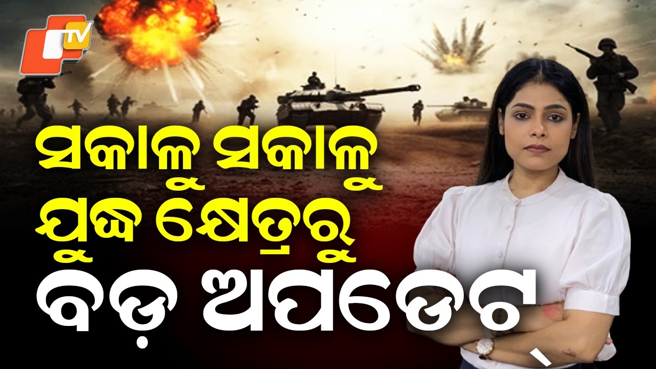 Iranian Drones Hover Over Tel Aviv as Middle East Conflict Escalates