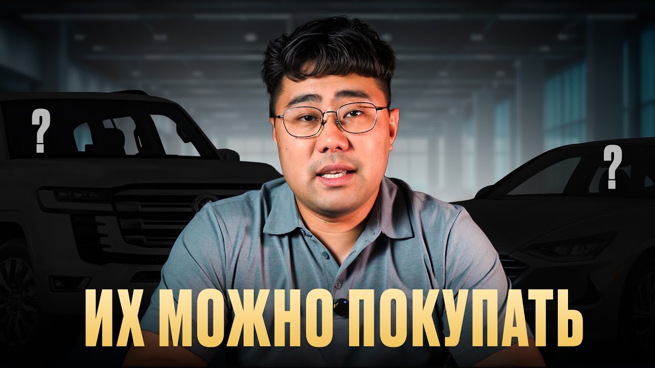 10 НАДЕЖНЫХ авто с пробегом для покупки! / Какую ВЫБРАТЬ машину в 2026 году?