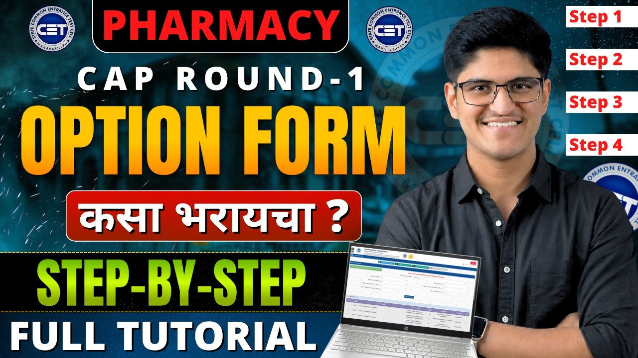 Pharmacy Option Form Filling | How To Fill Option Form | Step By Step Tutorial | Full Explained