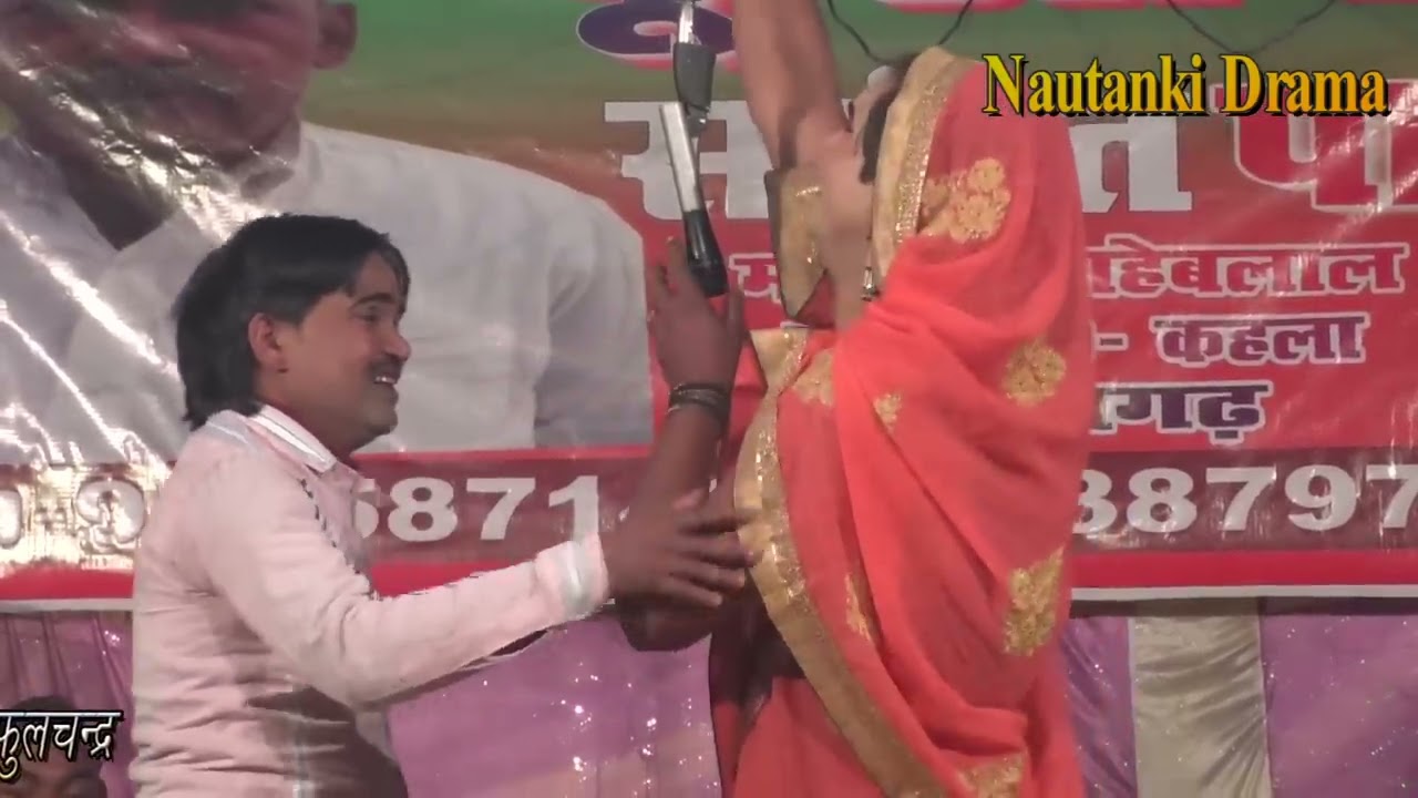 nautanki Saheb Lal kiनौटंकी रामखेलावन व साहेब लाल कहला प्रतापगढ़ भाग 5  ramkhelavan Baba Saheb Lal Ka