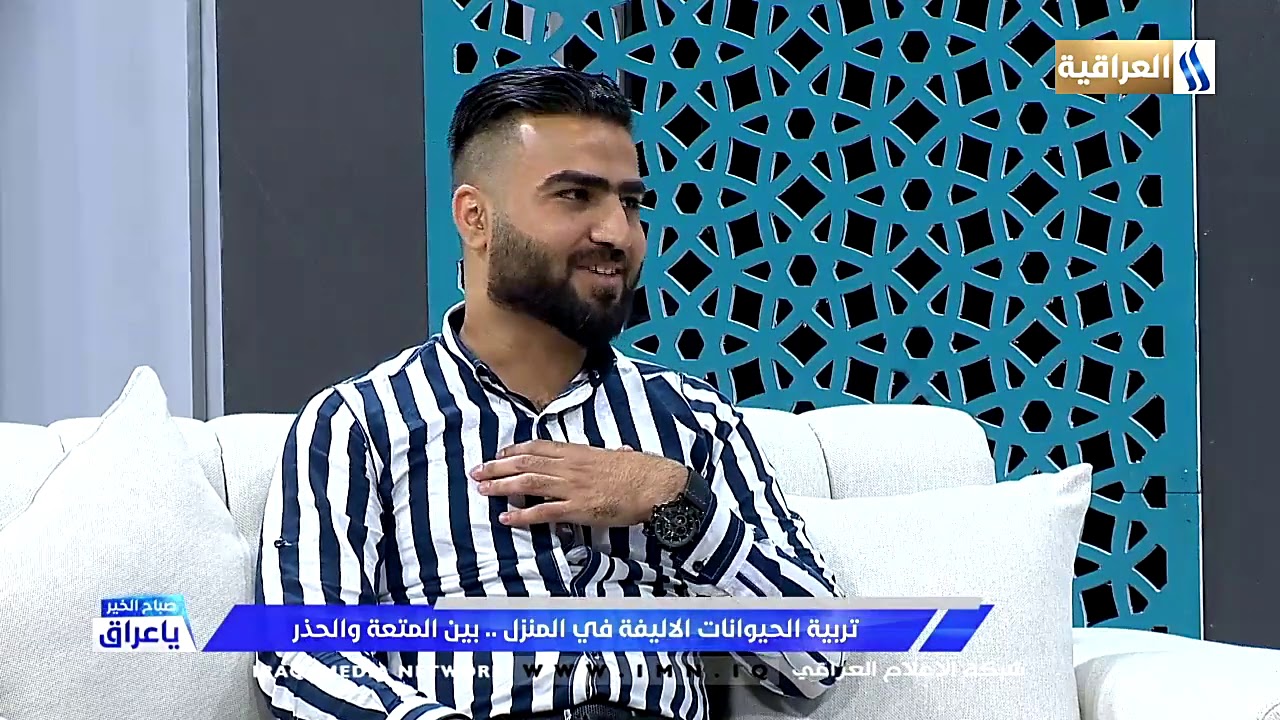 لقاء مع الدكتور احمد القيسي / طبيب بيطري 2020/9/24