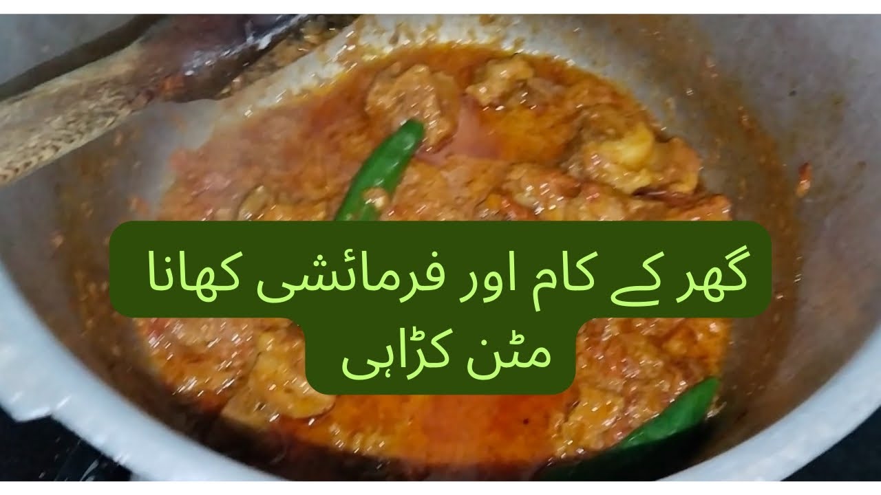 کافی دن بعد زندگی روٹین پر آئ اور کتنے ہی کام کیے 
