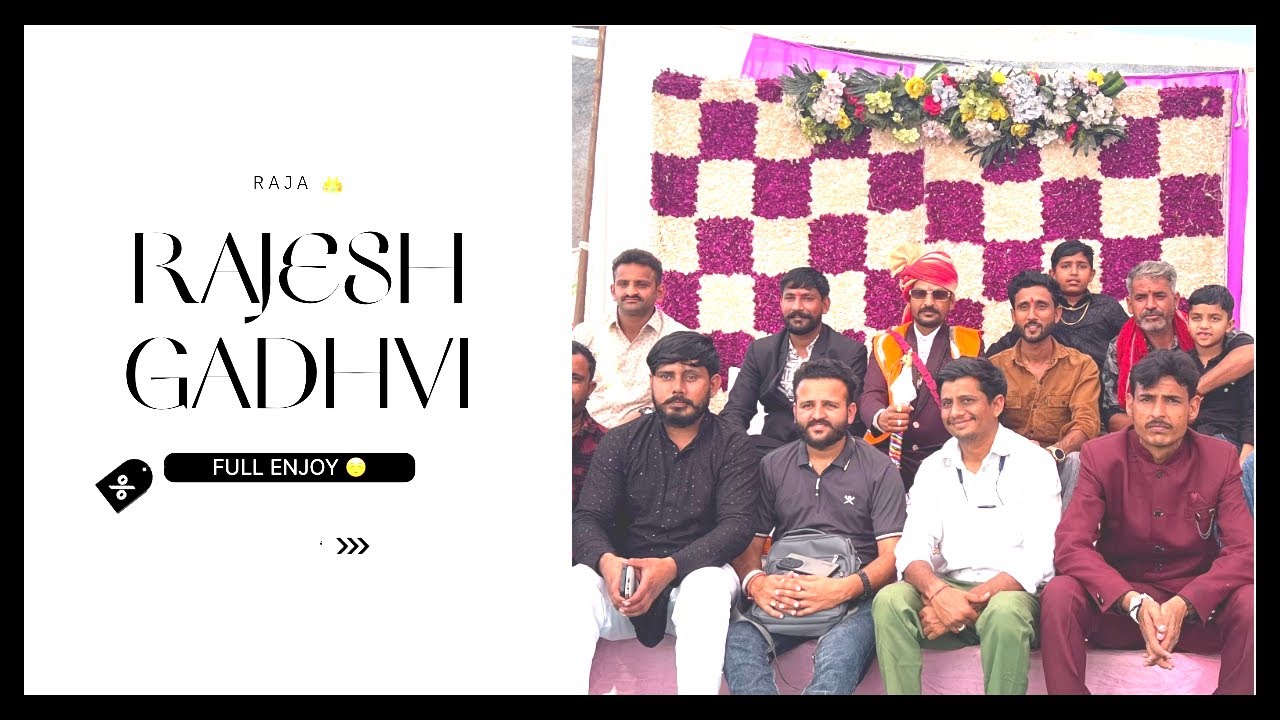 RAJESH GADHVI Rajesh bhai na Lagan ma full enjoy Godhra Pancha Mahal 