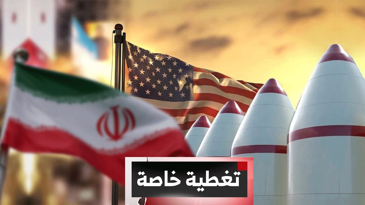 تغطية خاصة | حرب إيران.. من ضربة خاطفة إلى معركة مفتوحة تربك المنطقة