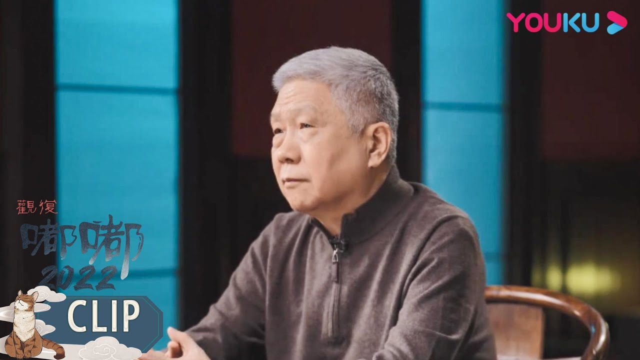 中国风真香！古风汉服文化何以出圈？| 观复嘟嘟 2022 | 优酷纪实 YOUKU DOCUMENTARY