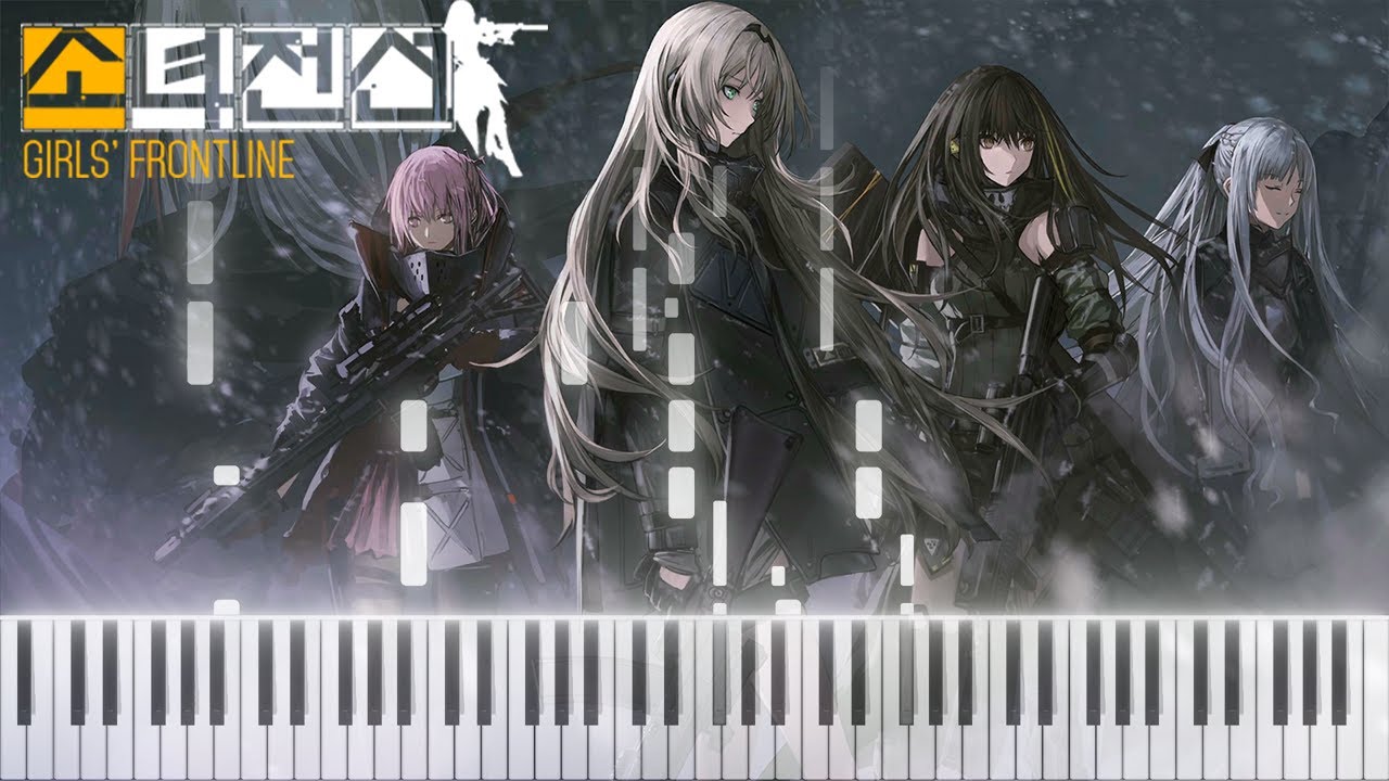 【소녀전선】 특이점 - What Am I Fighting For (Piano Arrange)