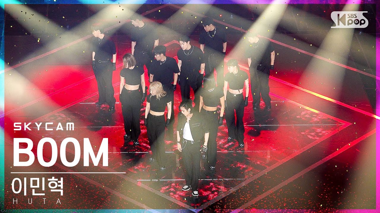 [항공캠4K] 이민혁 'BOOM' (HUTA Sky Cam)│@SBS Inkigayo_2022.07.03.