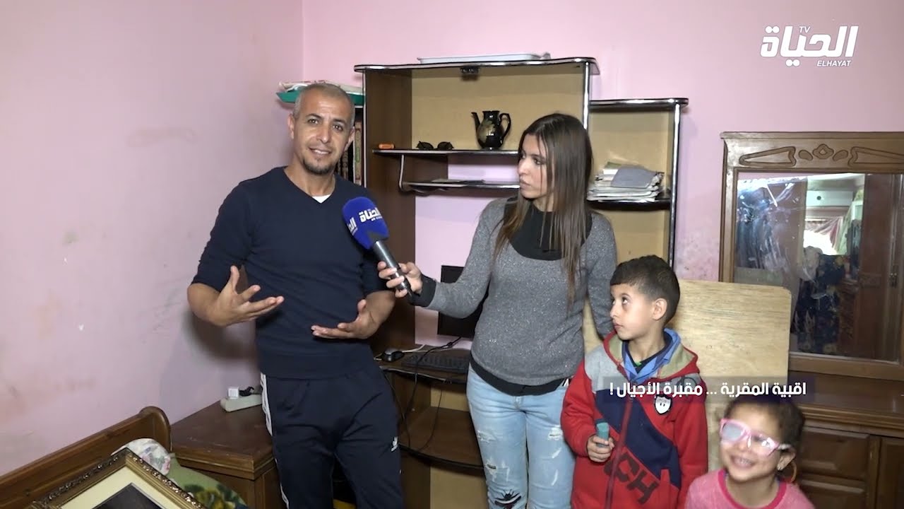شاهد ...عائلات الشهداء و المجاهدين يعانون داخل أقبية العمارات ...ما يقارب النصف قرن