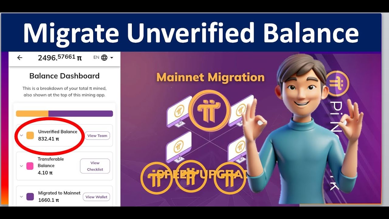 Pi Network Migration: How To Migrate Your Unverified Balance to Mainnet | Pi Network Update