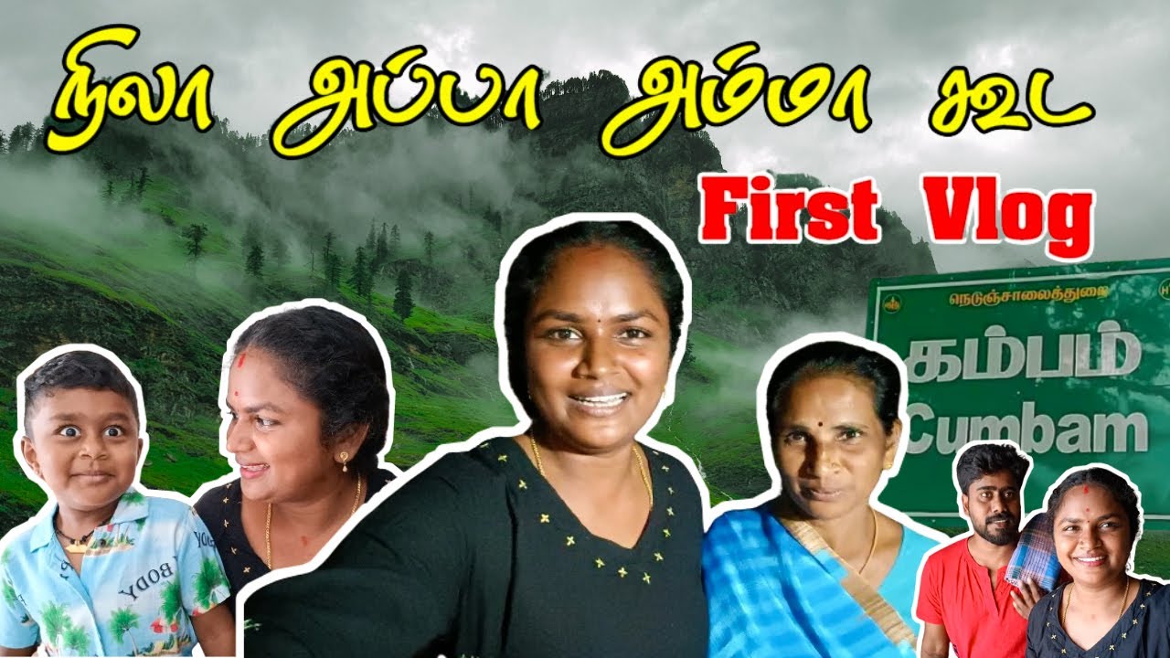 நிலா அப்பா அம்மா கூட First Vlog | Nataraj Nila
