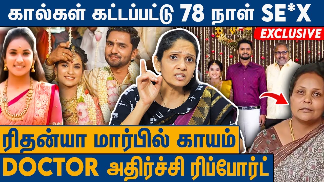 இந்த மாதிரி மிருகங்களை சும்மா விடகூடாது : Dr Jayashree on Tiruppur Rithanya Case