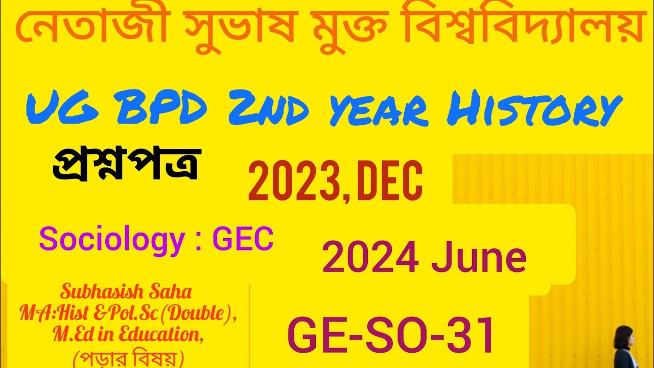 NSOU UG BPD Sociology Pass GE-SO-31 2023 Question paper/GE-SO-31 2023 Question paper NSOU