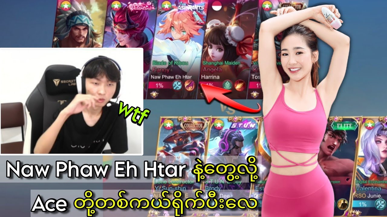 Naw Phaw Eh Htar နဲ့တွေ့လို့ Ace တို့ တကယ်ရိုက်ပီးလေ 😂 #ace