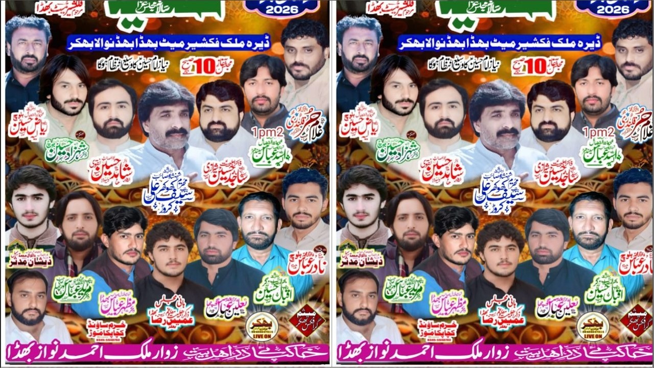 #today #live Deer Malik Ahmed Nawaz bhadda Bhakkar @BhakkarAzadariOfficial ​