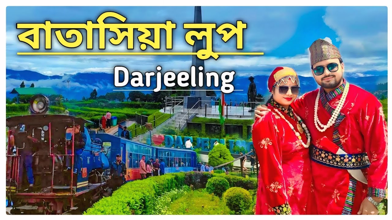 Batasia Loop || Batasia loop Darjeeling || #batasialoop