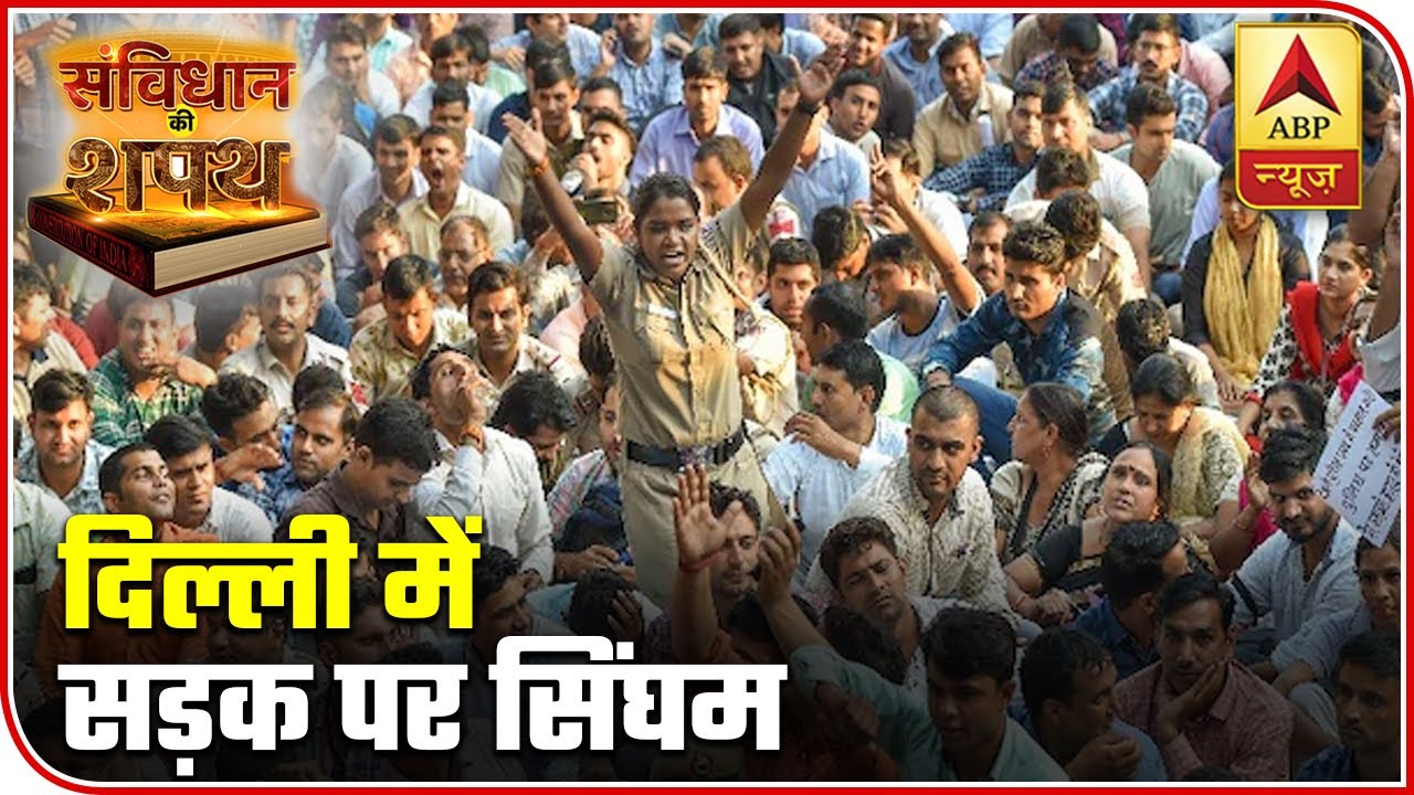 Delhi Police Vs Lawyers: 'Singhams' Protest, Demand Justice | ABP News