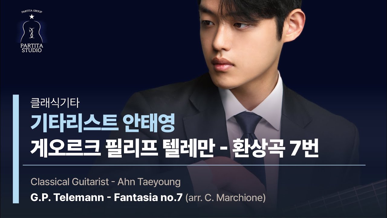 G. P. Telemann - Fantasia no.7 (arr. C. Marchione) / Ahn Taeyoung / Leonardo Gregorio