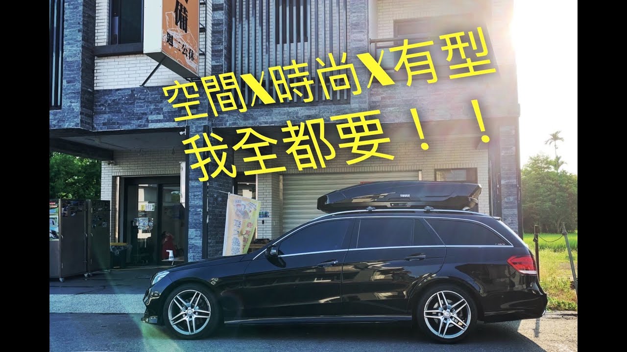 【江大露營】Thule MotionXT、ForceXT系列車頂箱｜大容量X時尚X高品質兼具的車頂箱
