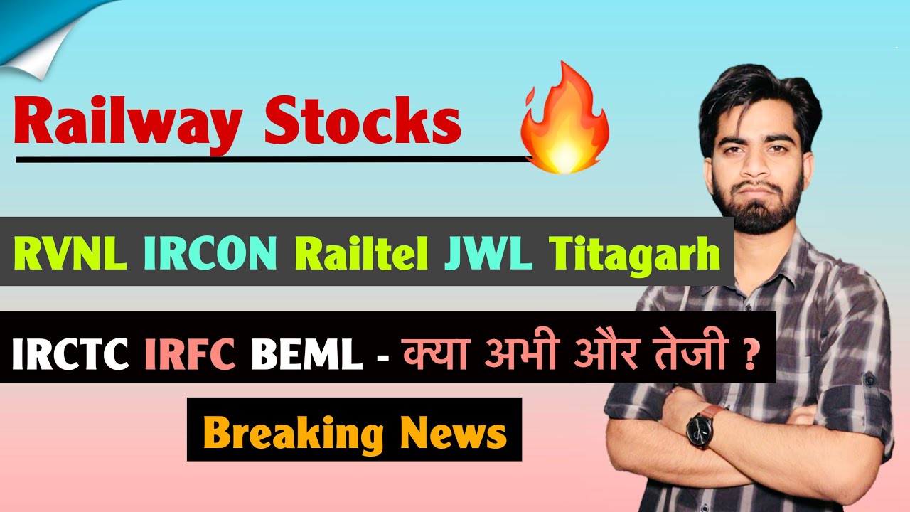 Railway Stocks 🔥 RVNL &bull; IRCON &bull; Railtel &bull; JWL &bull; Titagarh &bull; IRCTC &bull; IRFC &bull; BEML 🤔 Breaking News 